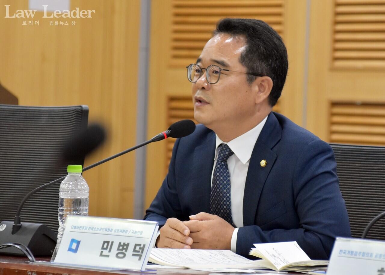 더불어민주당 전국소상공인위원회 공동위원장 민병덕 국회의원