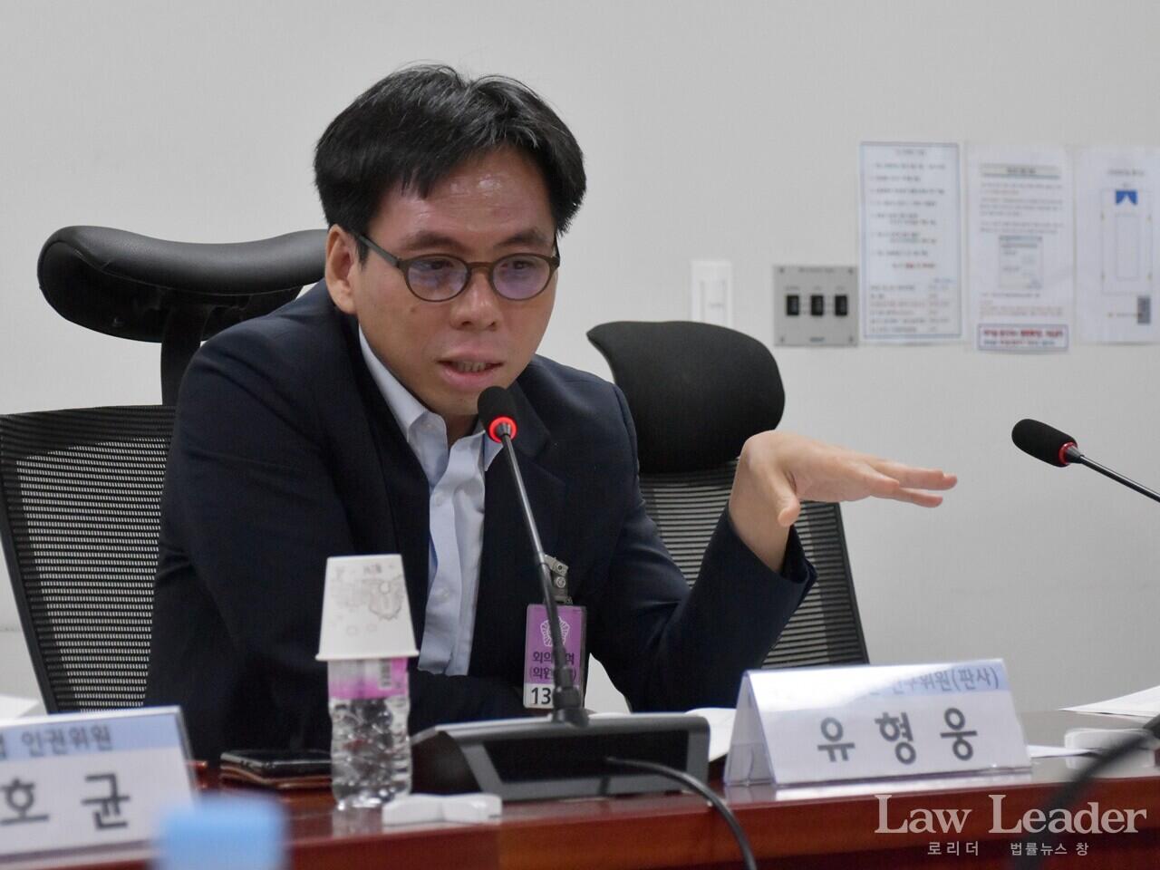 사법정책연구원 연구위원 유형웅 판사