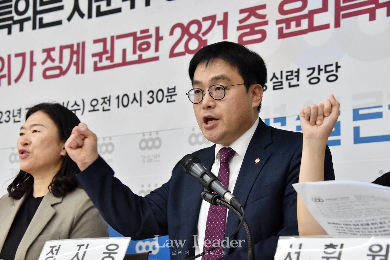 경실련 시민입법위원장인 정지웅 변호사(경기북부지방변호사회 회장)