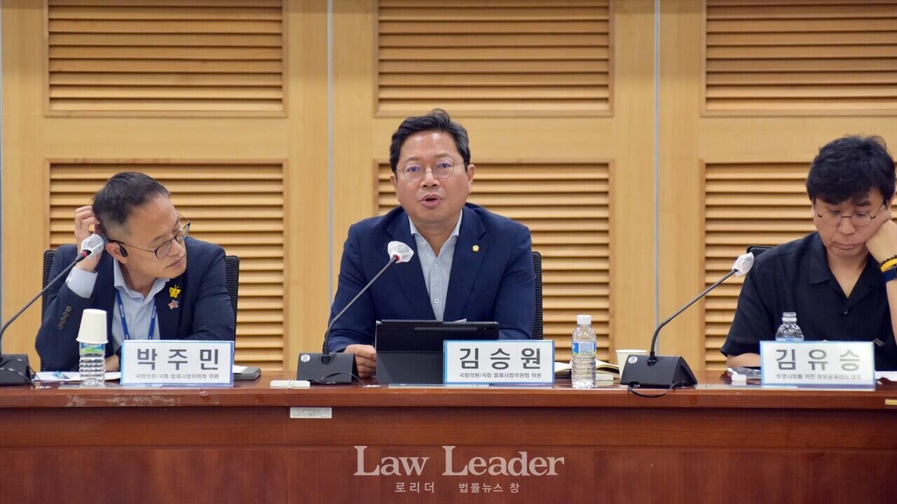 박주민ㆍ김승원 더불어민주당 국회의원, 투명사회를 위한 정보공개센터 김유승 대표