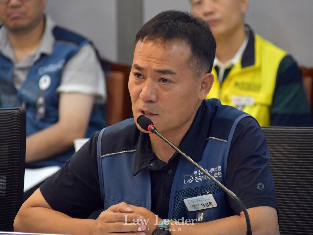 택배노조 유성욱 CJ대한통운본부장