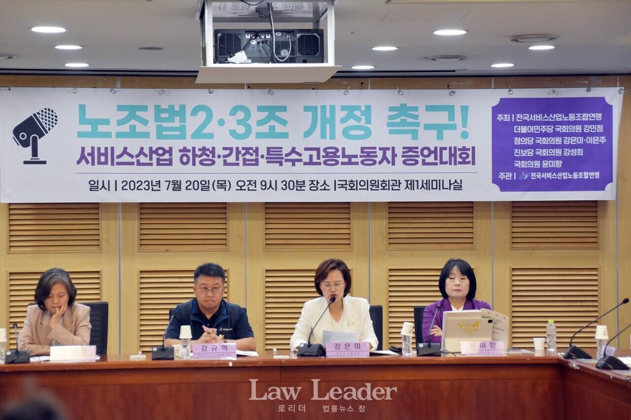 (왼쪽부터) 강민정 더불어민주당 국회의원, 서비스연맹 강규혁 위원장, 강은미 정의당 국회의원, 윤미향 국회의원