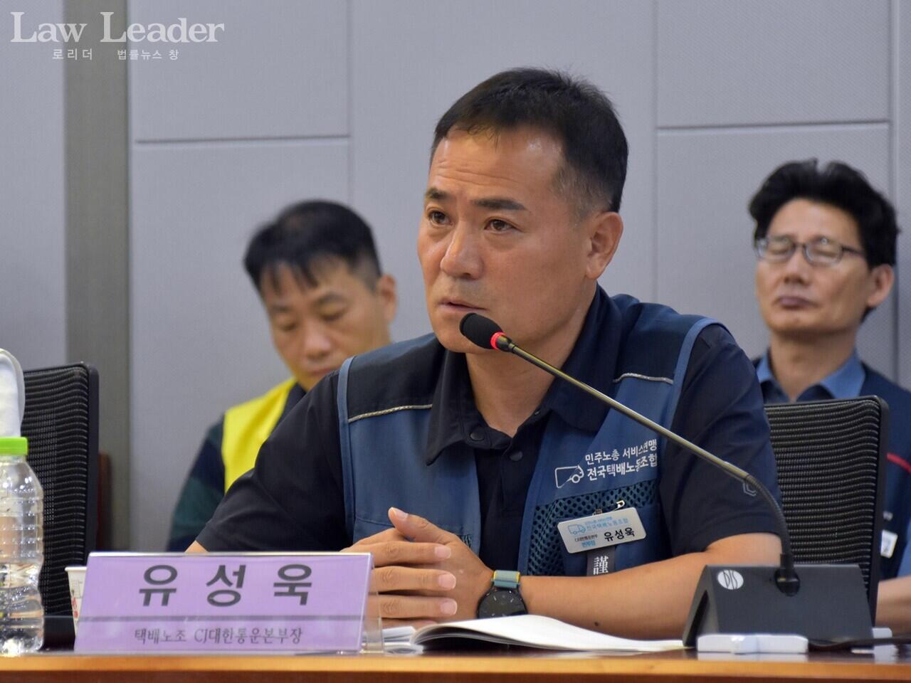 택배노조 유성욱 CJ대한통운본부장