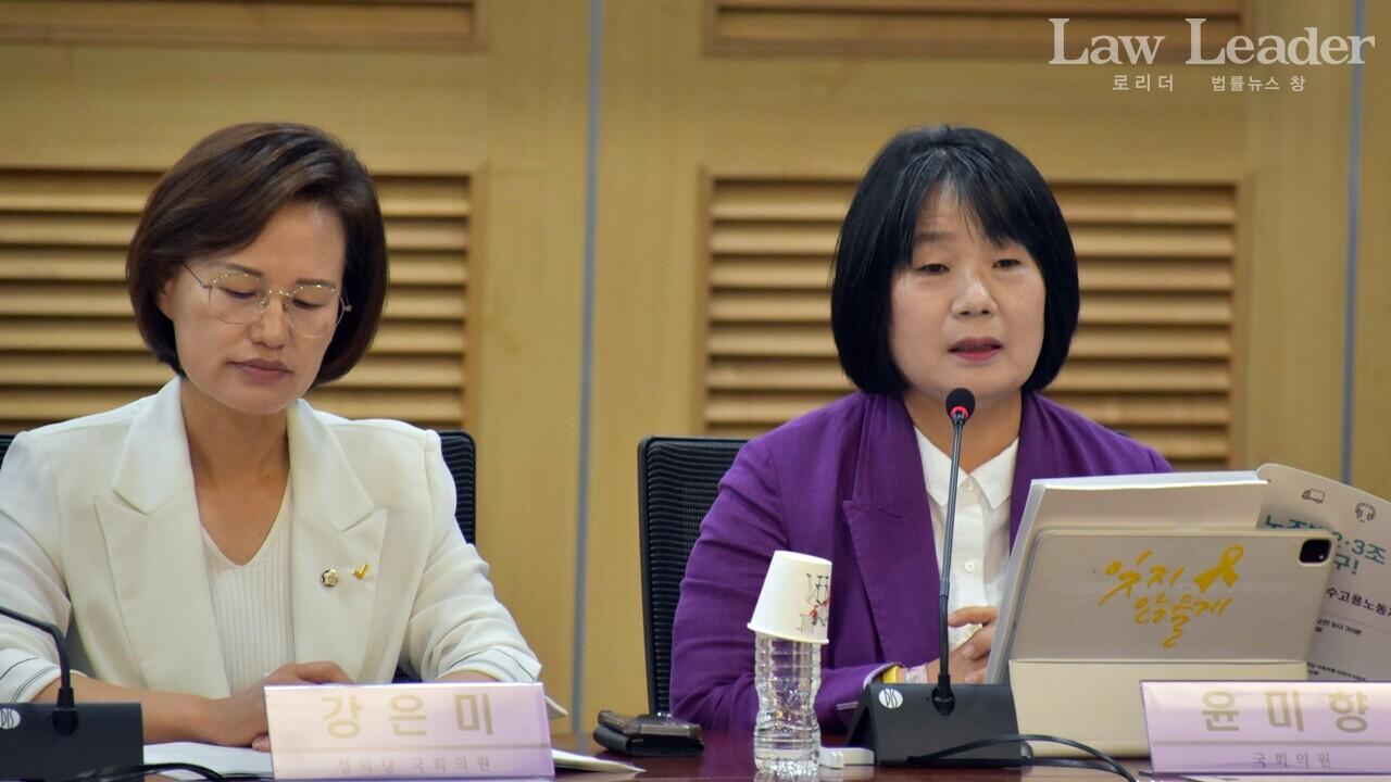 강은미 정의당 국회의원(左) 윤미향 국회의원(右)