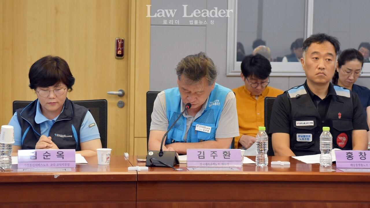 가전통신서비스노조 코디코닥지부 김순옥 지부장(左), 대리운전노조 김주환 위원장(中), 배달플랫폼노조 홍창희 위원장(右)