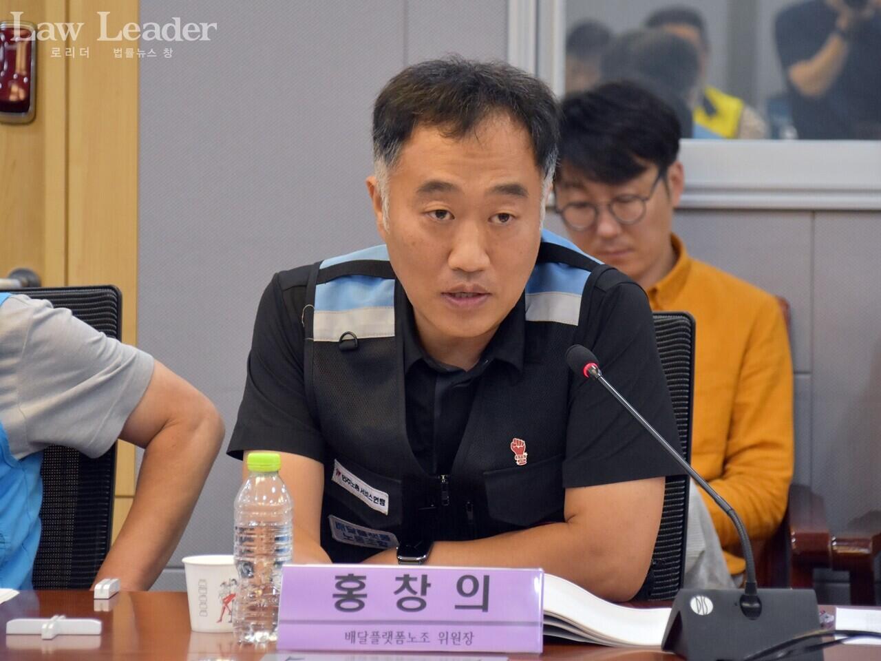 배달플랫폼노조 홍창의 위원장