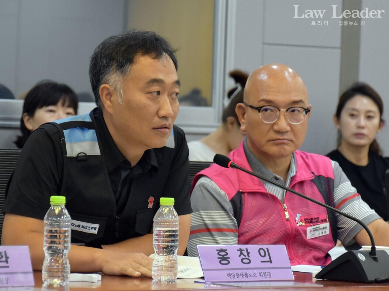 배달플랫폼노조 홍창의 위원장, 전국학교비정규직노조 방과후강사분과 손재광 전국분과장