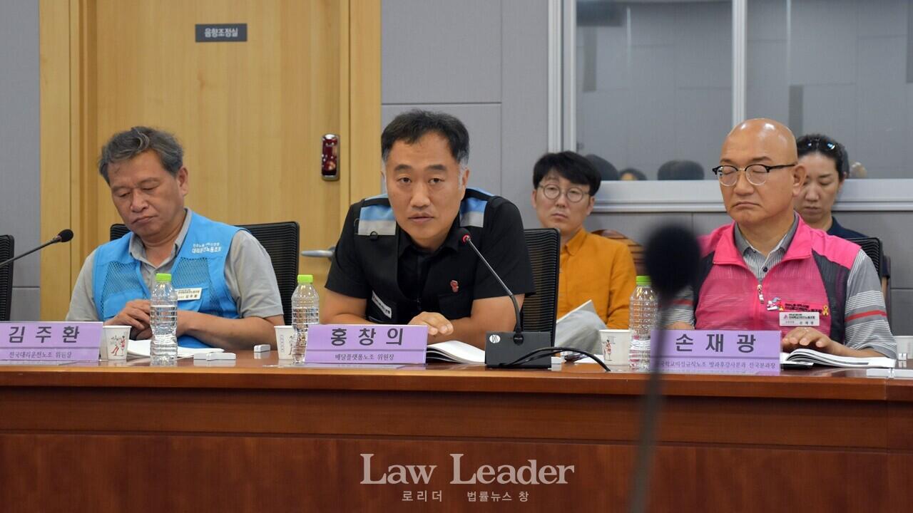 (왼쪽부터) 전국대리운전노조 김주환 위원장, 배달플랫폼노조 홍창의 위원장, 전국학교비정규직노조 방과후강사분과 손재광 전국분과장