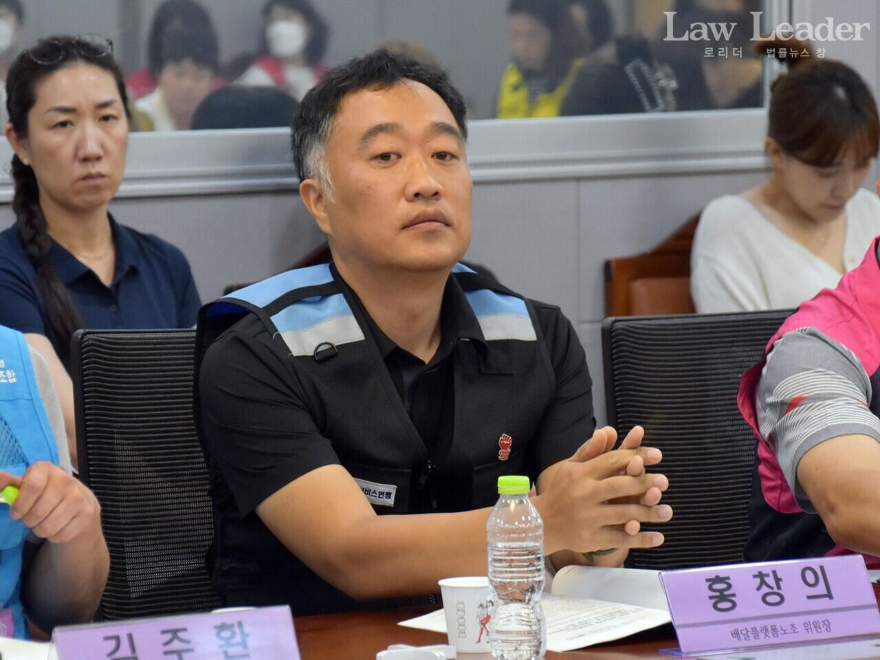 배달플랫폼노조 홍창의 위원장