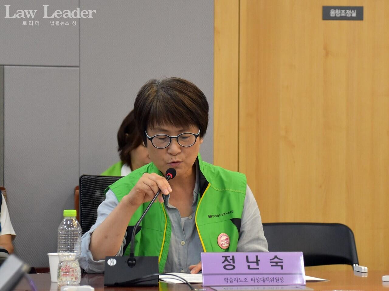 전국학습지산업노동조합 정난숙 비상대책위원장