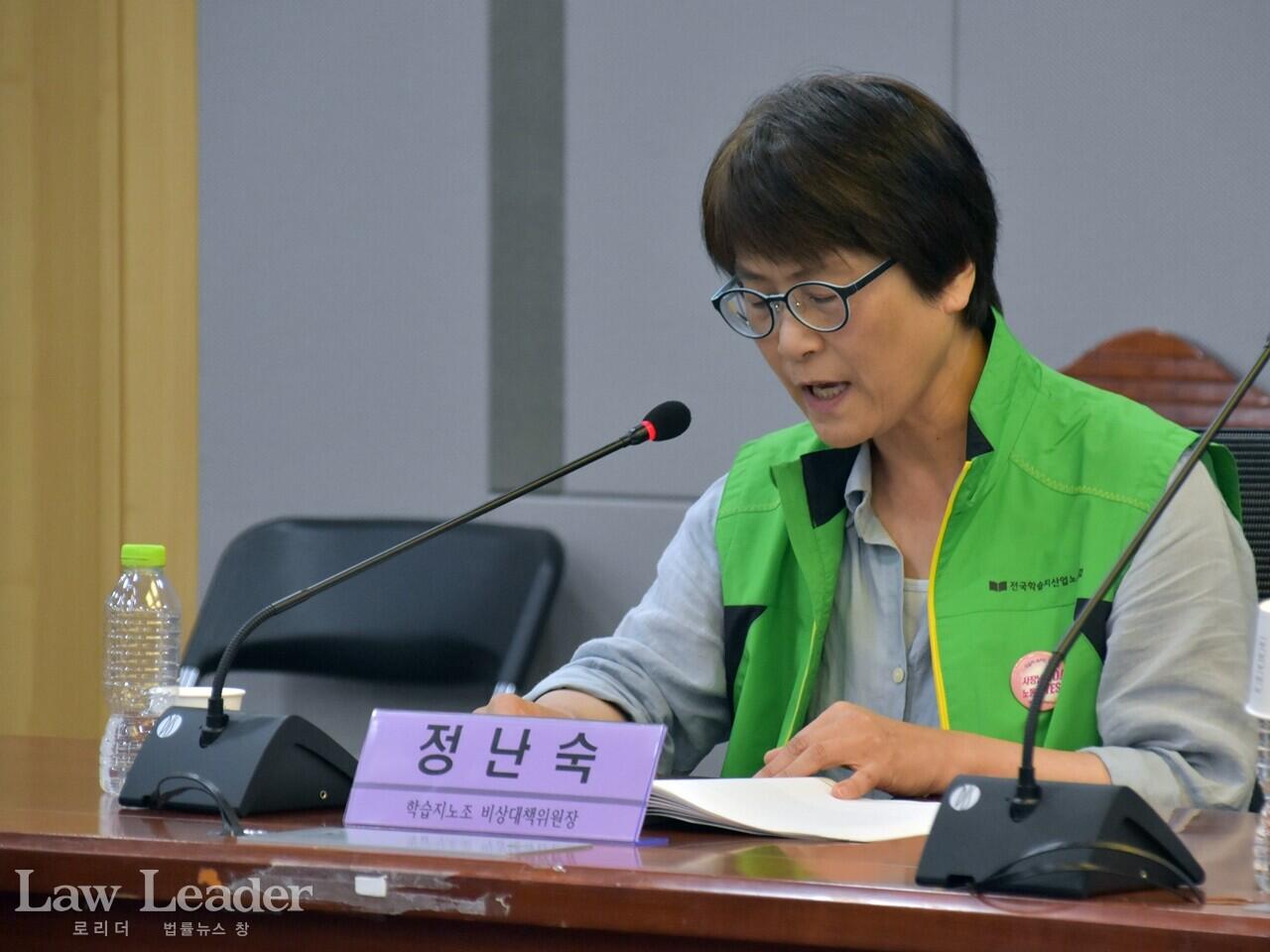 전국학습지산업노동조합 정난숙 비상대책위원장
