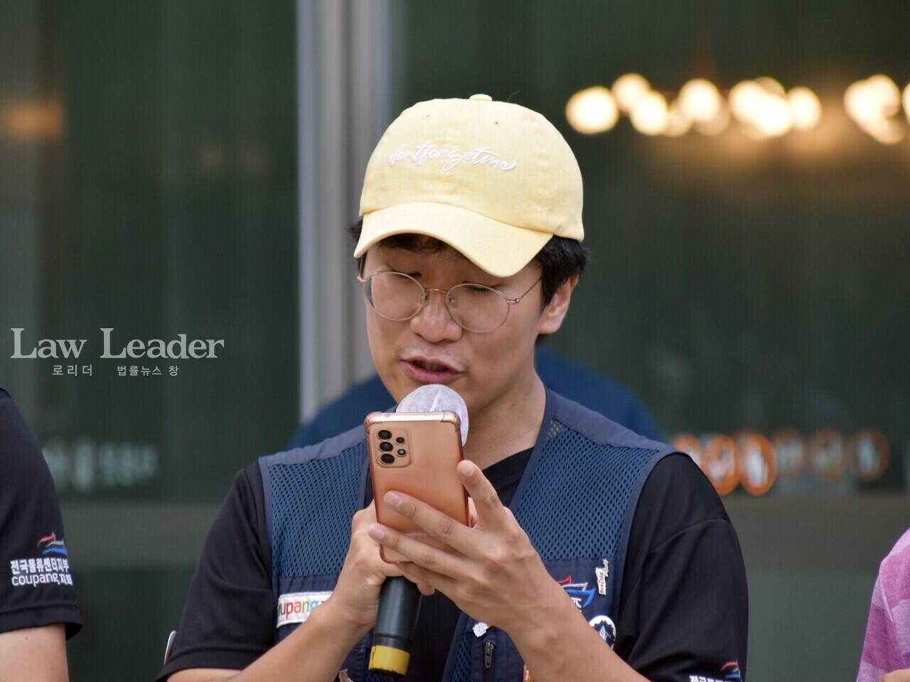 현장 발언문을 대독하는 쿠팡물류센터지회 정성용 지회장