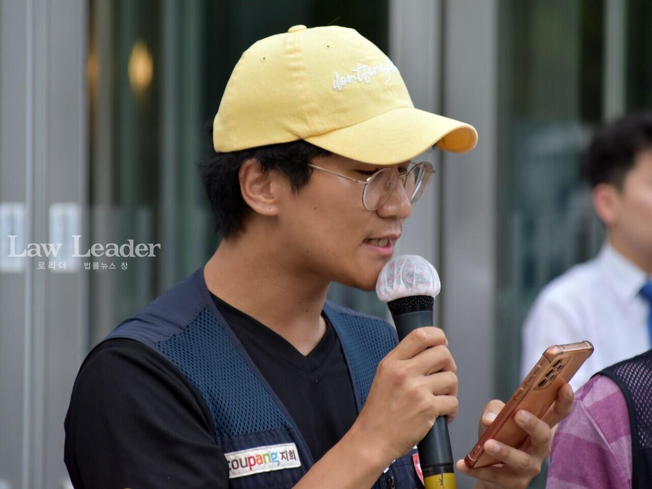 현장 발언문을 대독하는 쿠팡물류센터지회 정성용 지회장