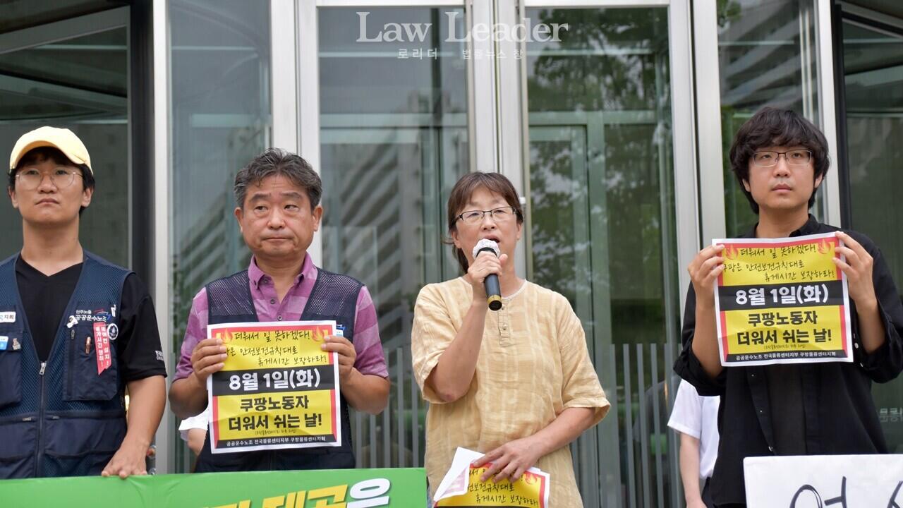 비정규직노동자쉼터 ‘꿀잠’ 김소연 운영위원장