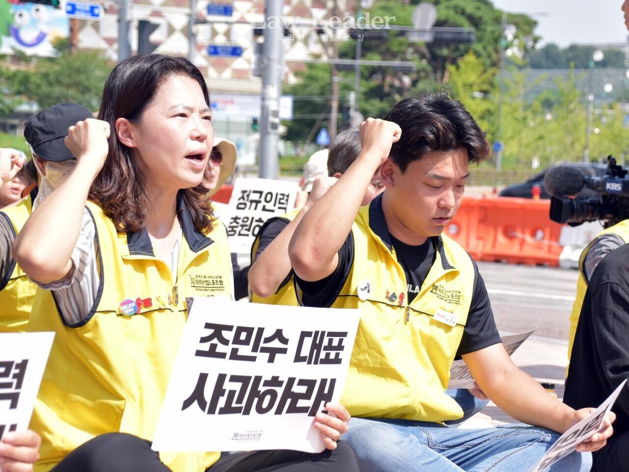 마트노조 정민정 위원장, 코스트코지회 박건희 지회장