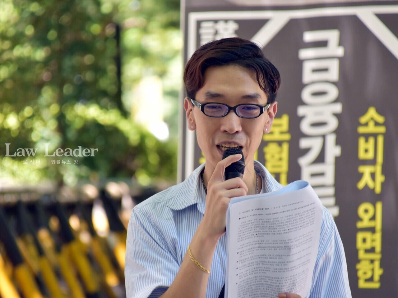 경실련 정호철 간사