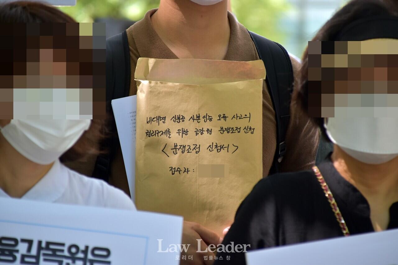 금융사 비대면 실명확인 엉터리 핀테크…신분증 사본 유통” < 금감원 < law&Biz < 기사본문 - 로리더