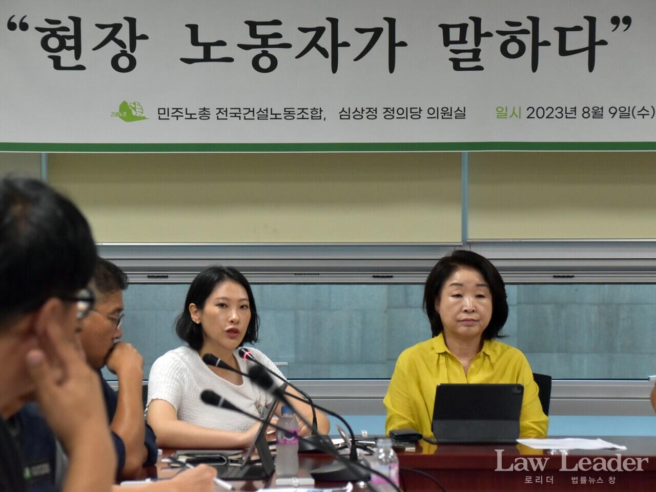 인천 검단 입주예정자협회 정혜민 회장(왼쪽), 심상정 정의당 국회의원(오른쪽)
