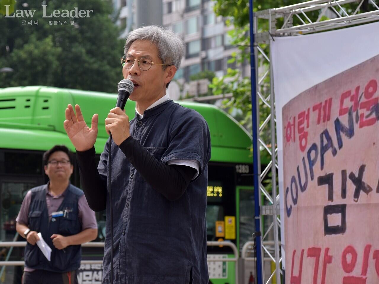 쿠팡 대책위원회 대표 권영국 변호사