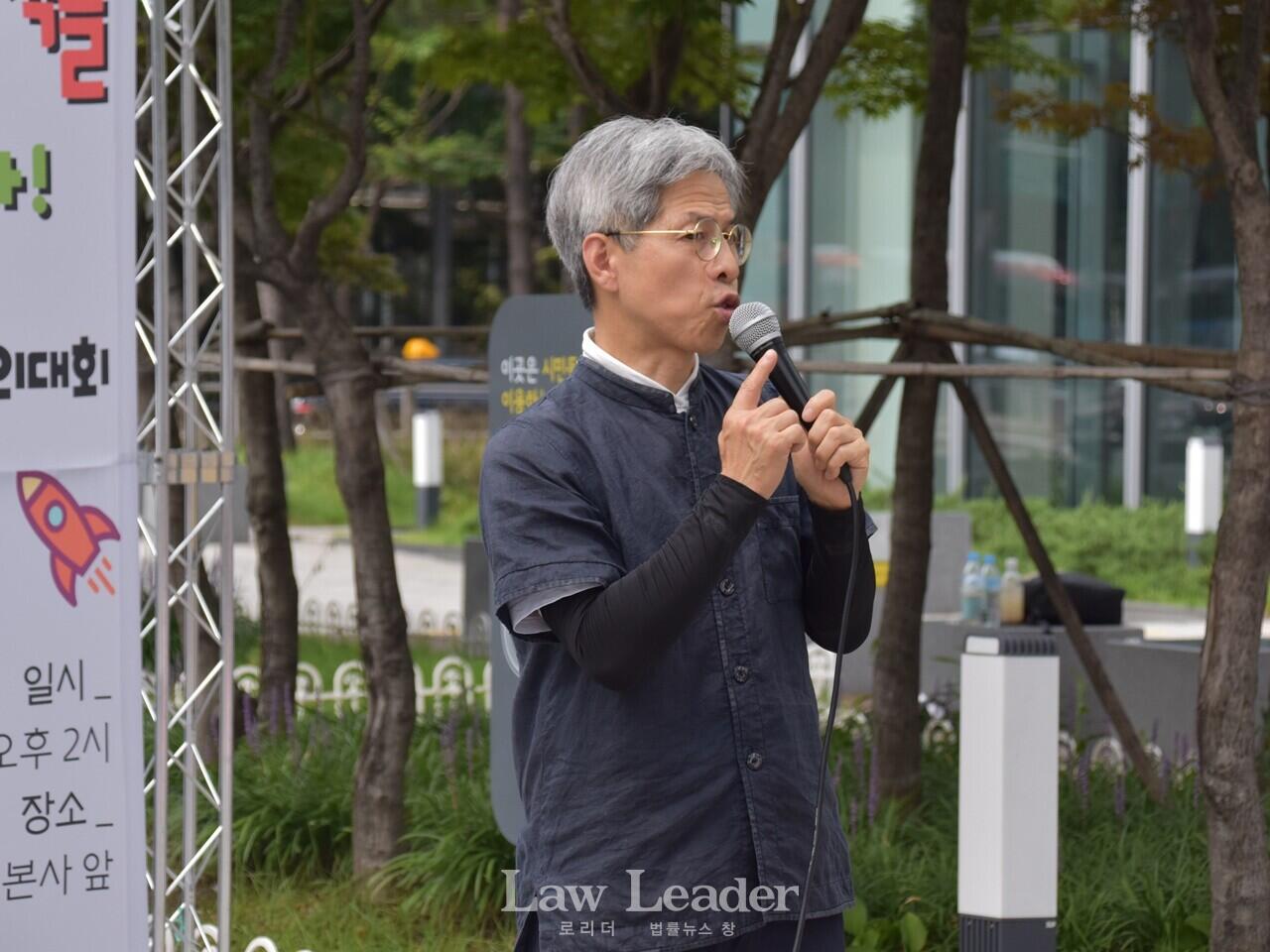 쿠팡 대책위원회 대표 권영국 변호사