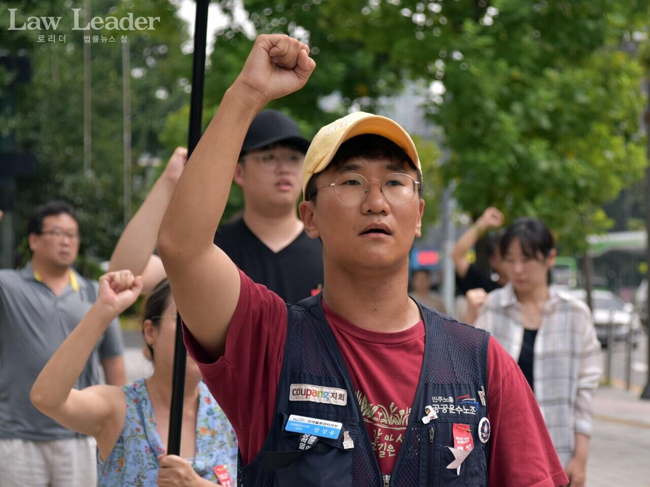 쿠팡물류센터지회 정성용 지회장