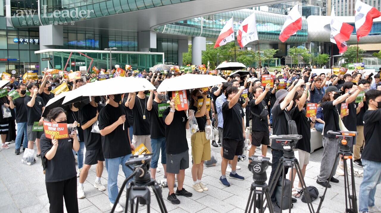 카카오 노동조합 조합원들이 김범수 의원장이 무책임 경영을 비판하는 집회를 갖고 있다. 