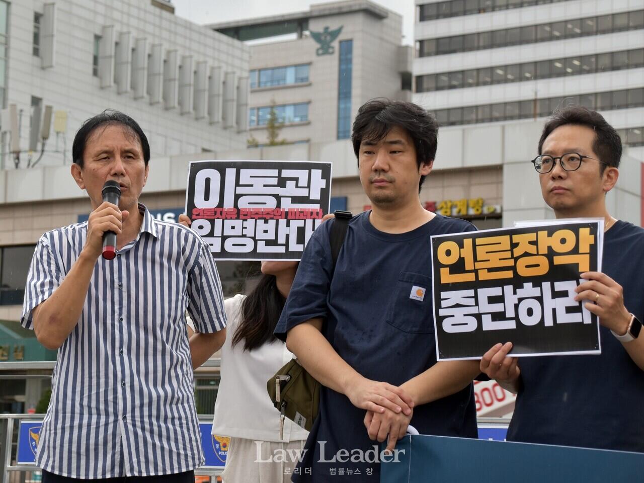언론비상시국회의 엄주웅 대외협력팀장(왼쪽)
