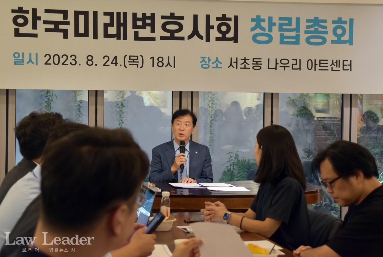 한국미래변호사회(한미변) 초대 회장 안병희 변호사