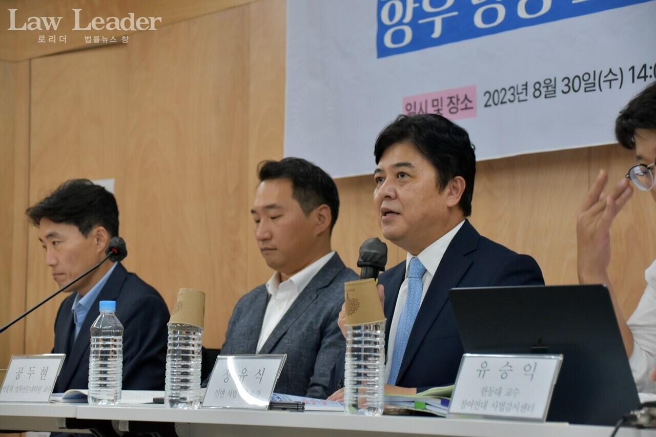 토론회 좌장 장유식 변호사(민변 사법센터 소장)