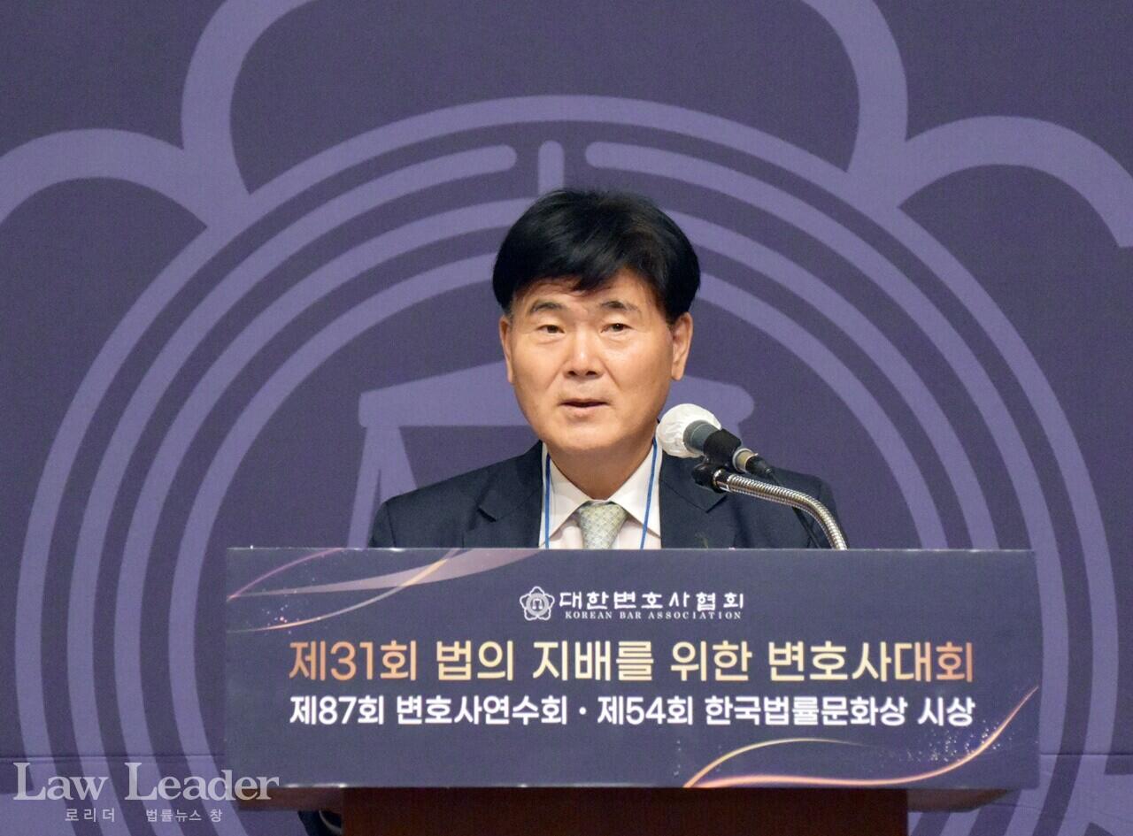 ‘제31회 법의 지배를 위한 변호사대회’ 집행위원장 김철수 변호사