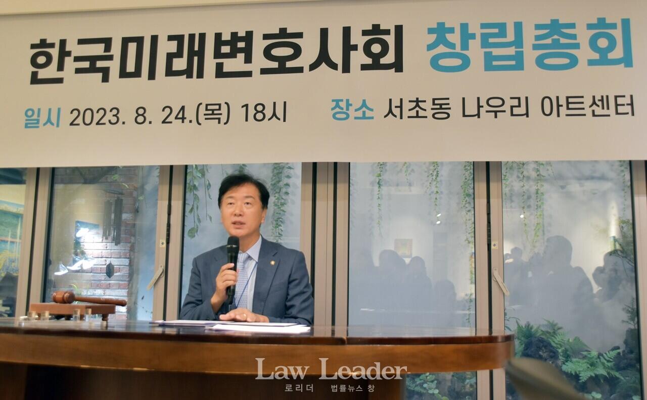 한국미래변호사회(한미변) 초대 회장 안병희 변호사