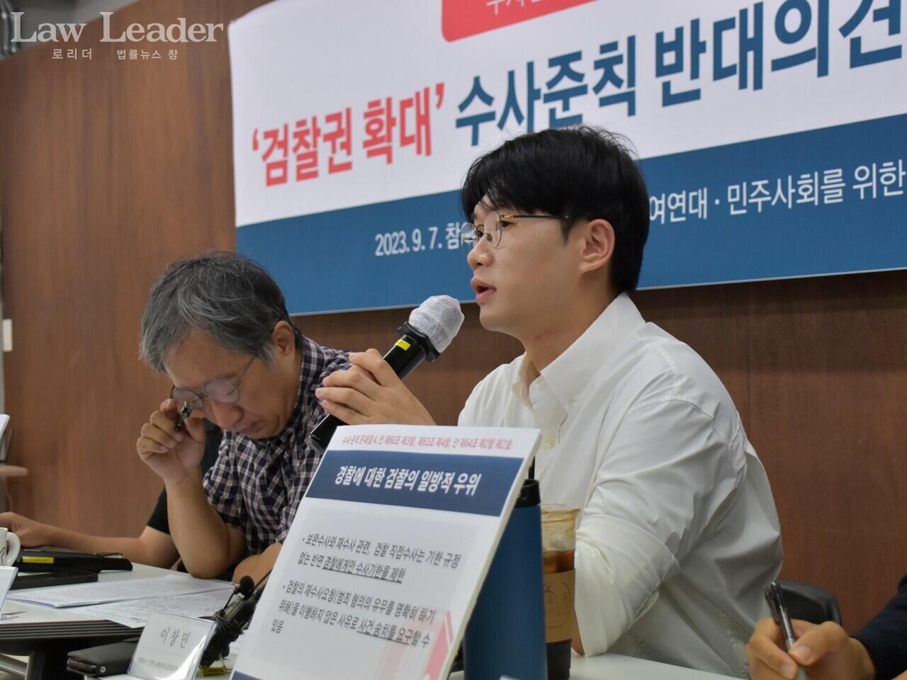 참여연대 한상희 공동대표(左), 민변 사법센터 이창민 변호사(右)