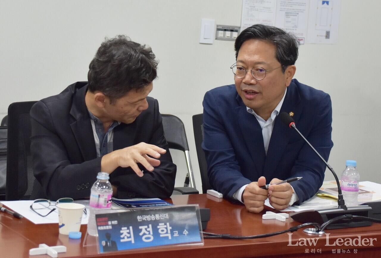 발제자 최정학 한국방송통신대 교수와  김승원 더불어민주당 국회의원