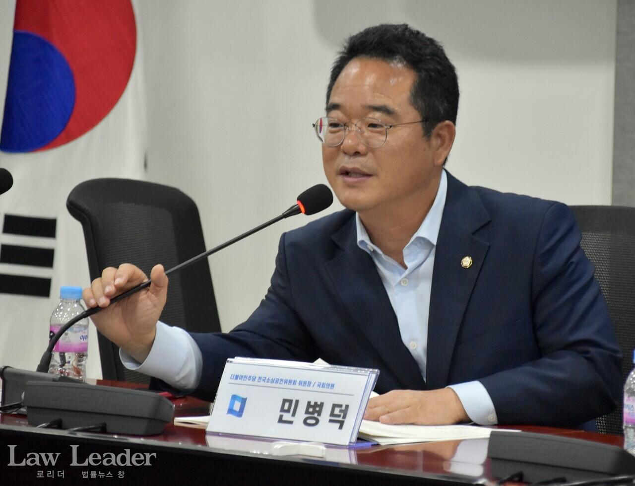 민병덕 더불어민주당 국회의원