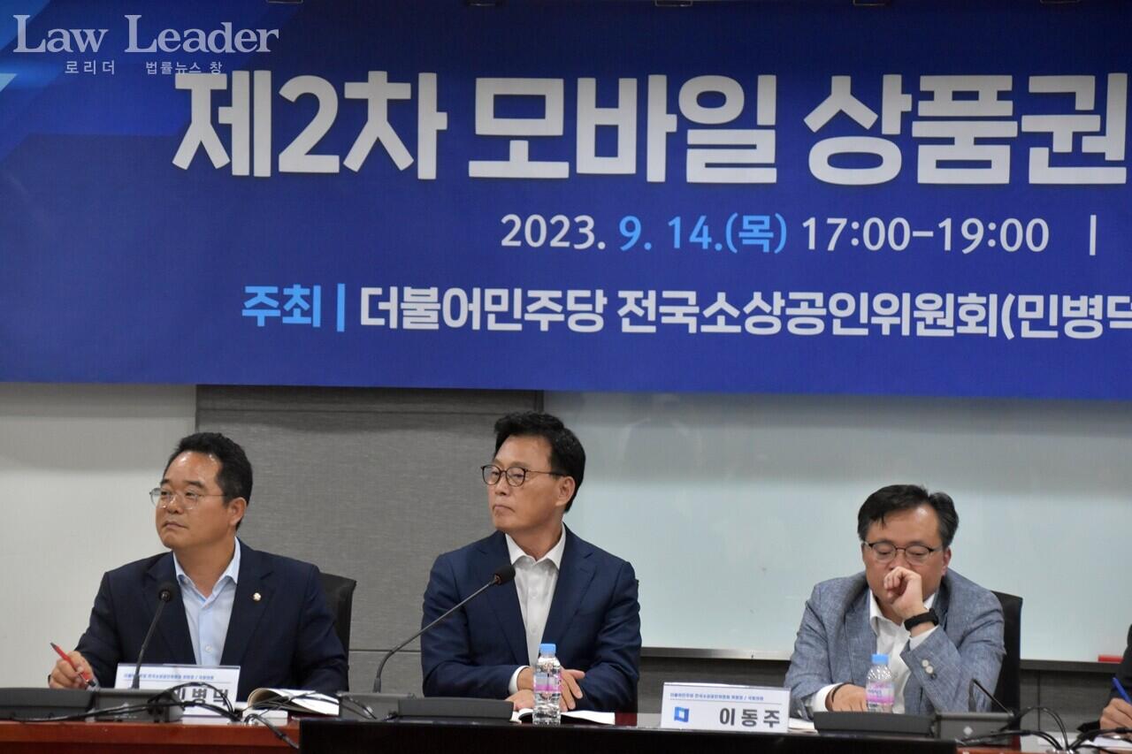 더불어민주당 민병덕 의원과 박광온 원내대표, 이동주 의원