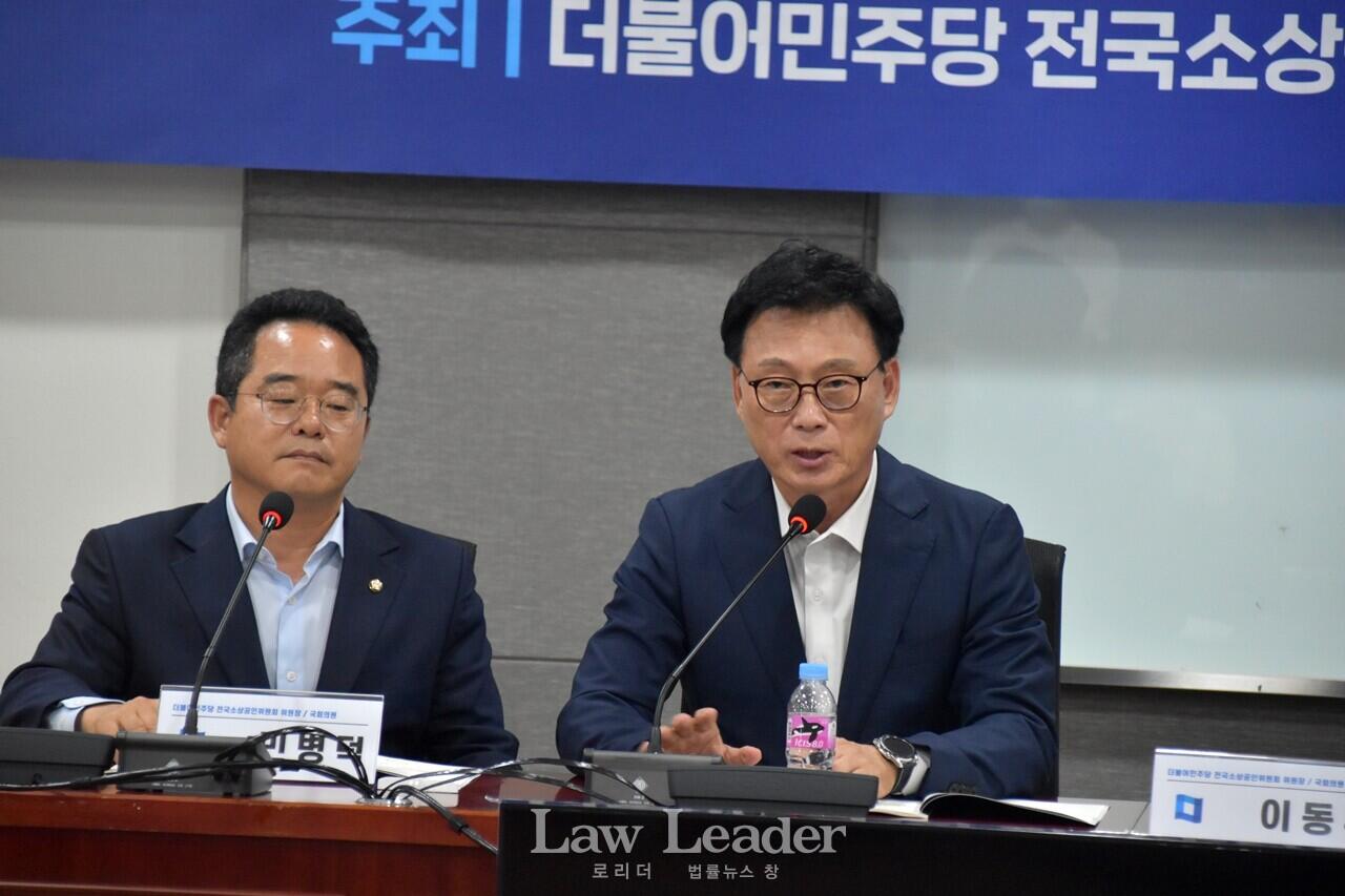 더불어민주당 민병덕 의원과 박광온 원내대표