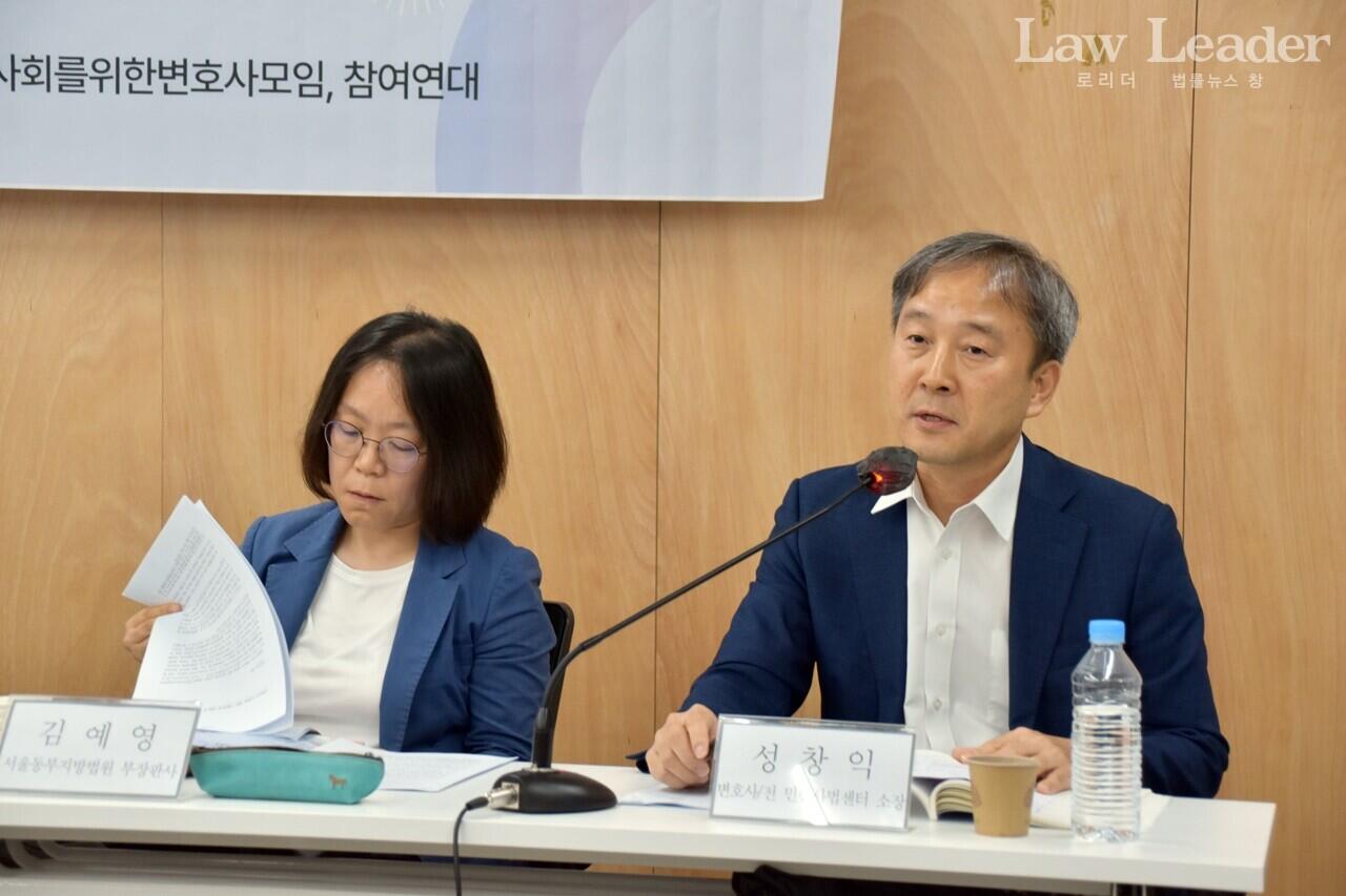 김예영 서울동부지방법원 부장판사,  부장판사 출신 민변 성창익 변호사