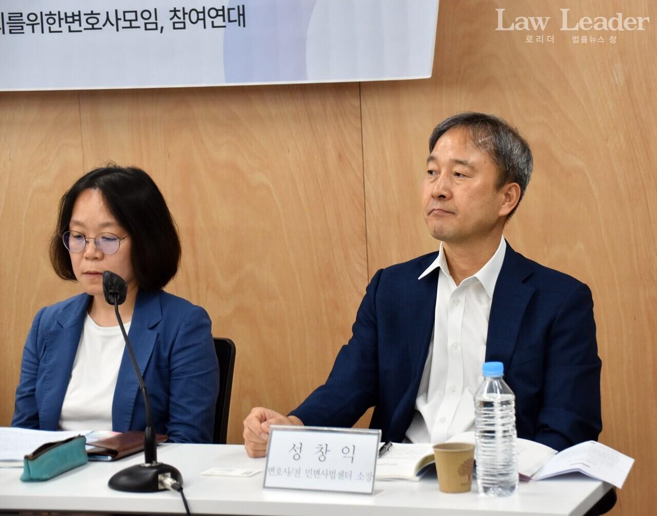 김예영 서울동부지방법원 부장판사, 부장판사 출신 민변 성창익 변호사