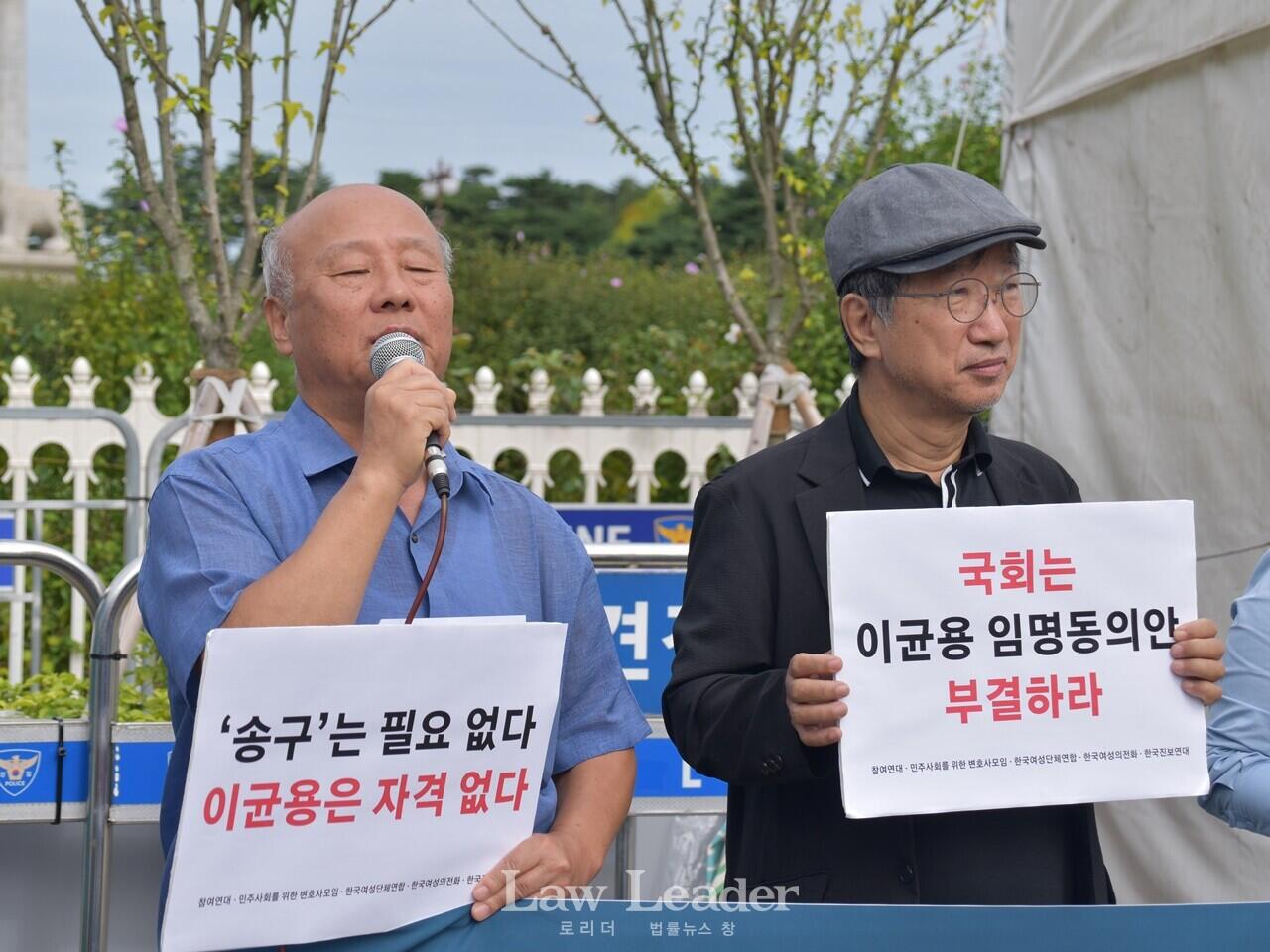 한국진보연대 박석운 공동대표(왼쪽), 참여연대 한상희 공동대표(오른쪽)