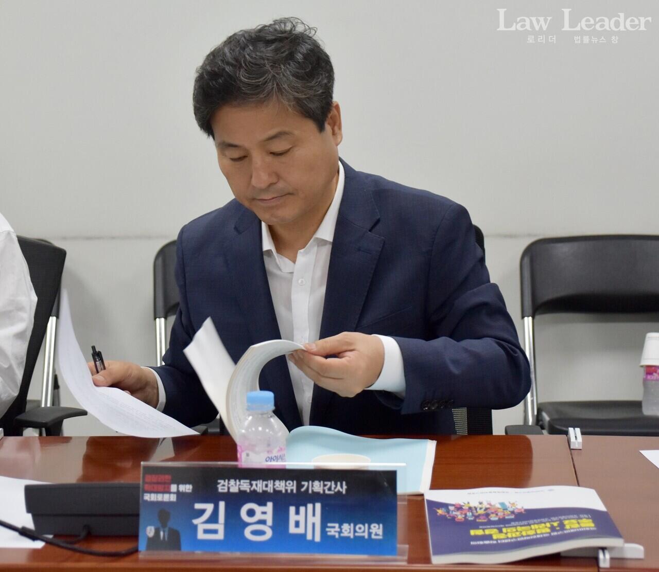 토론회에 참석한 김영배 민주당 검찰독재대책취 기획간사