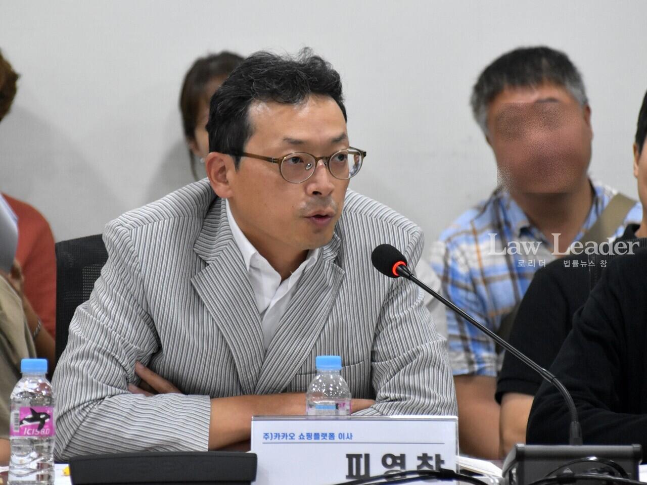 카카오 쇼핑플랫폼 피영창 이사