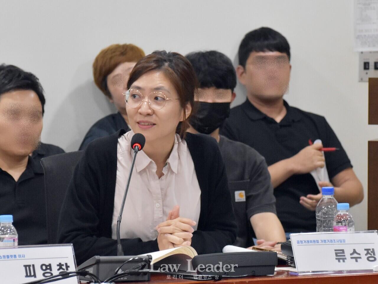 공정거래위원회 가맹거래조사팀 류수정 팀장