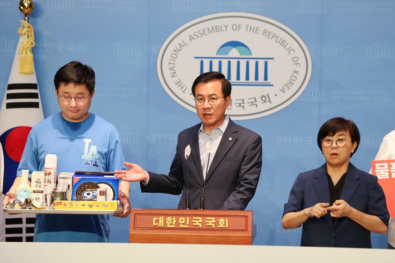 (사진=윤영덕 국회의원)