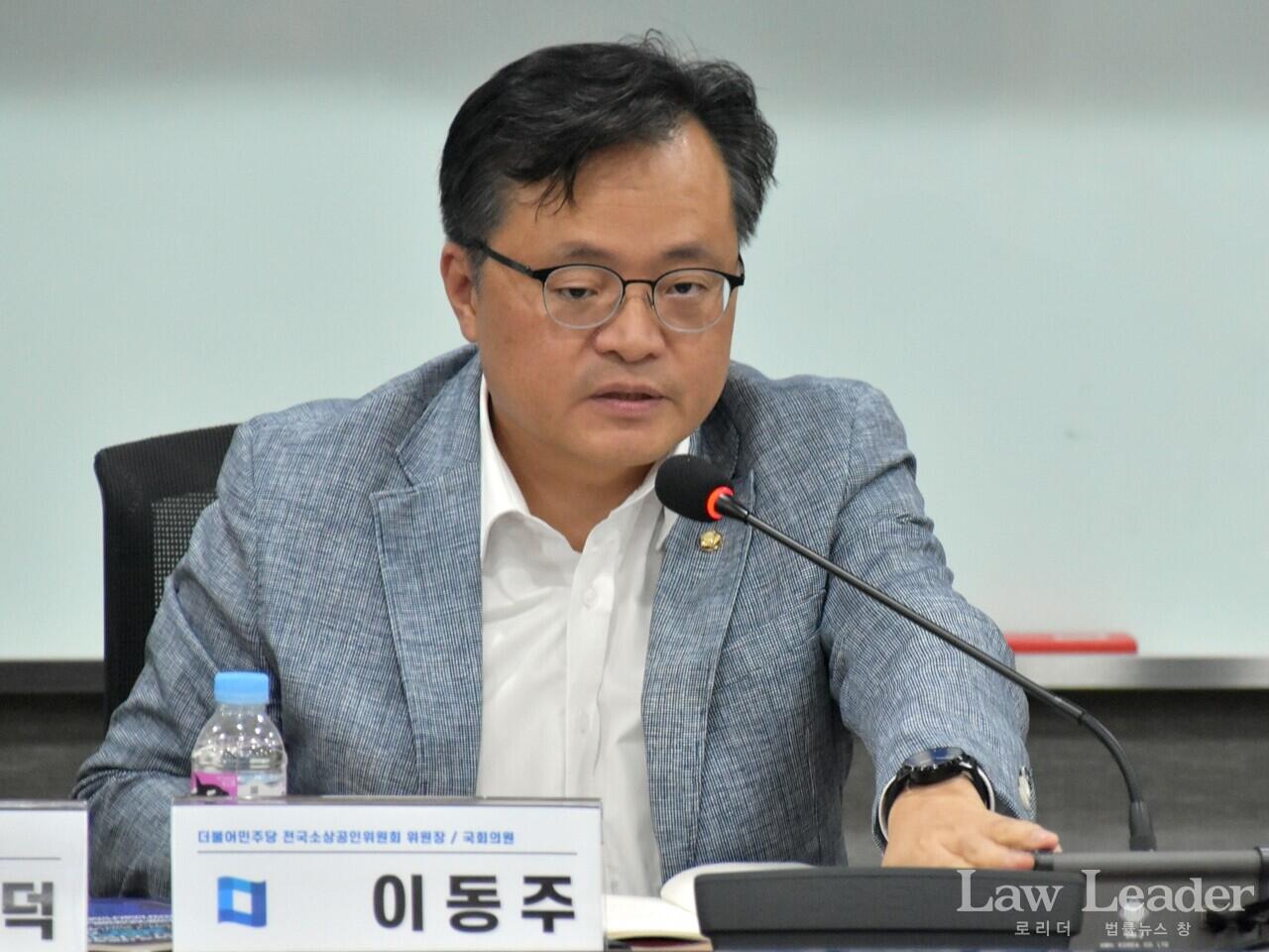 이동주 더불어민주당 국회의원