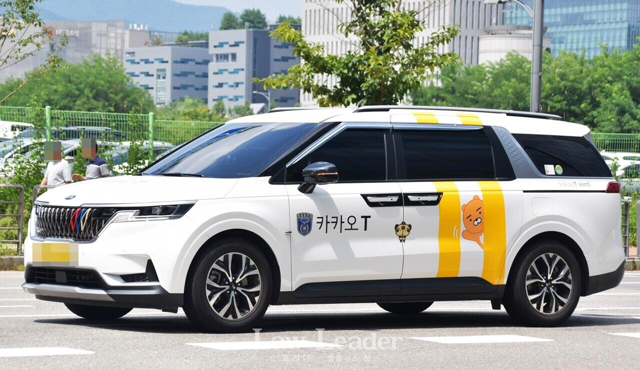 카카오T 택시