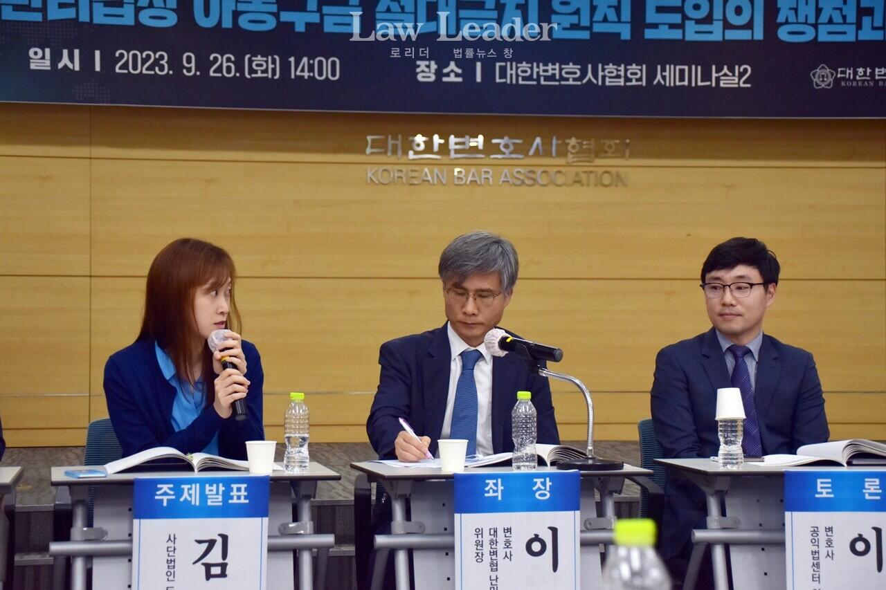 왼쪽부터 김진 변호사(사단법인 두루), 이상민 변호사(변협 난민이주외국인특별위 위원장), 이종찬 변호사(공익법센터 어필)