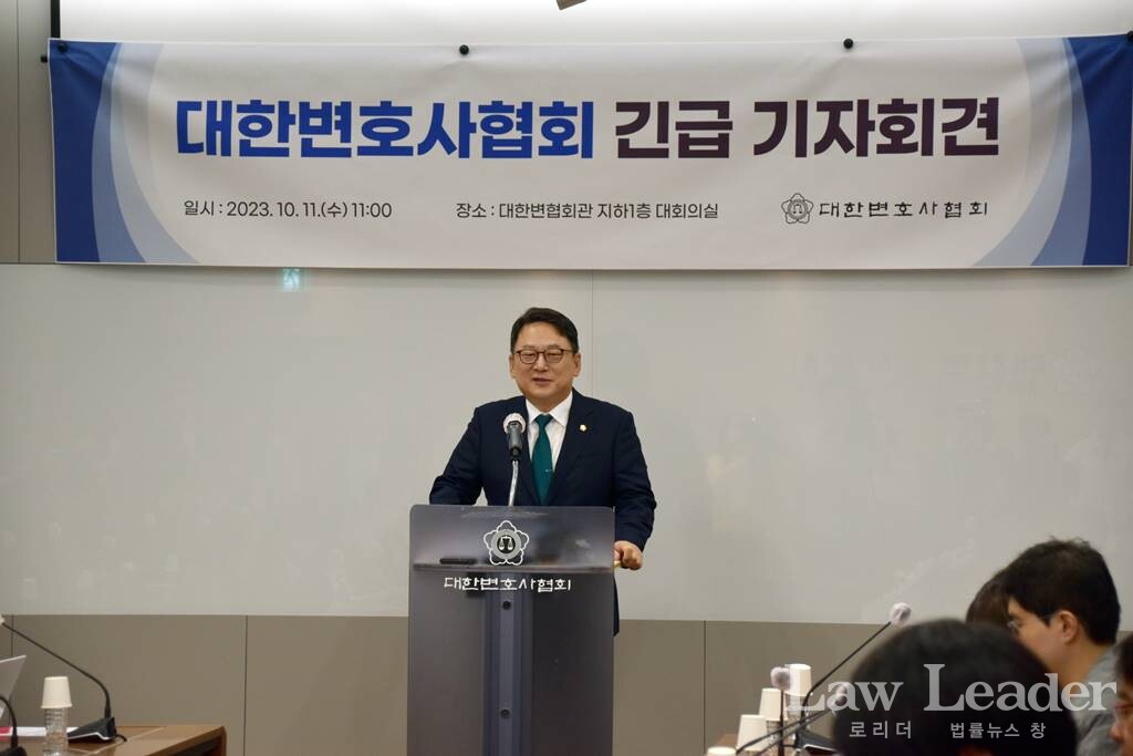 대한변호사협회 김영훈 협회장