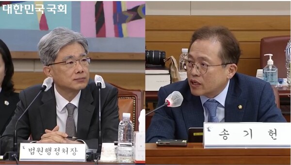 국회방송 화면 / 김상환 법원행정처장과 송기헌 의원
