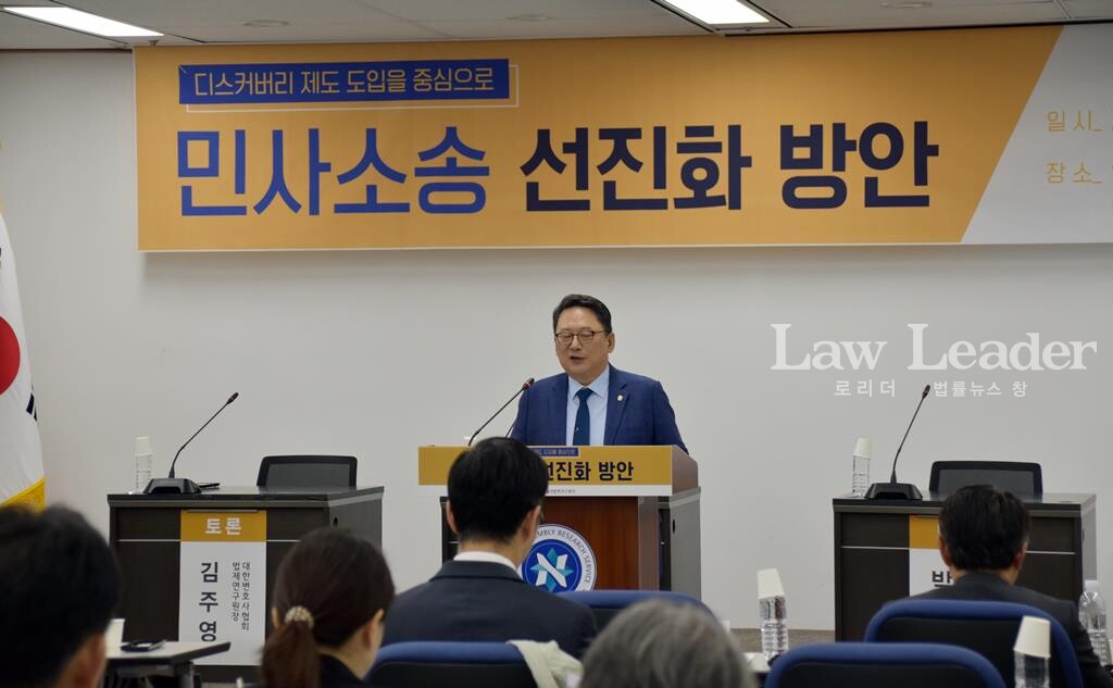 김영훈 대한변협회장