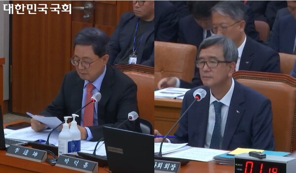 이달곤 국회의원과 정기환 마사회 회장 / 국회 방송 화면
